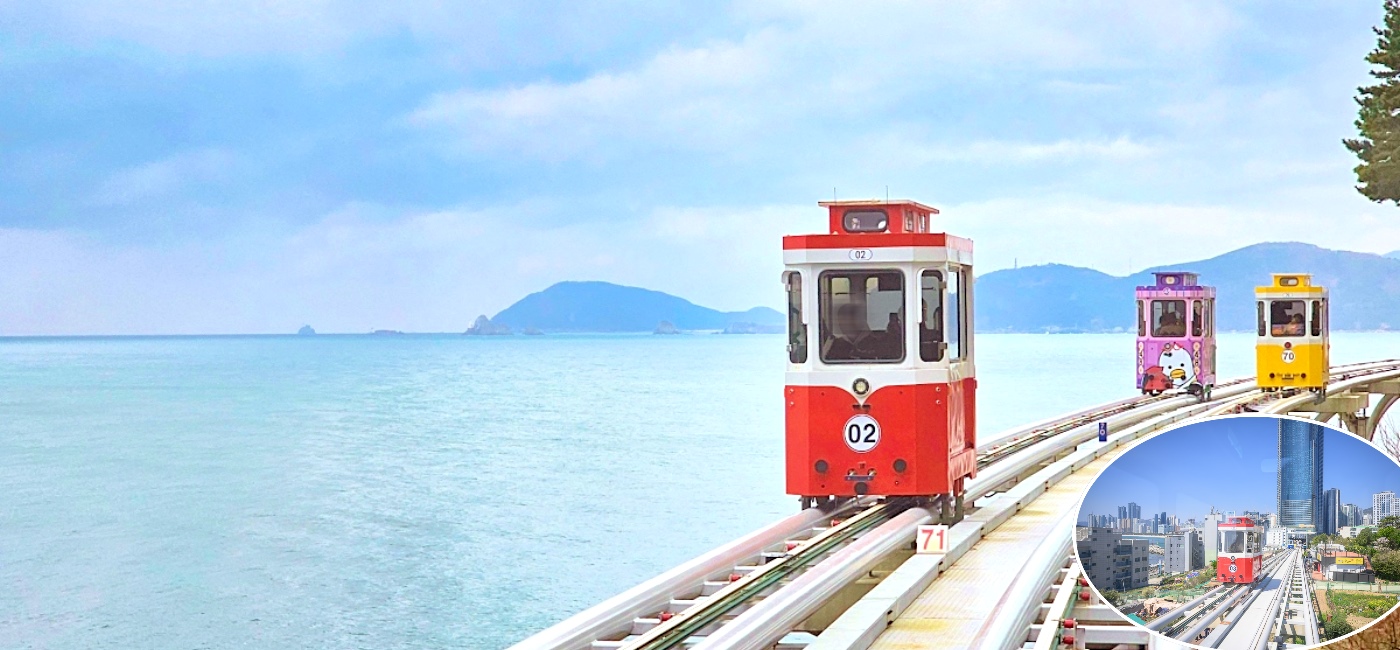 海岸天空膠囊列車